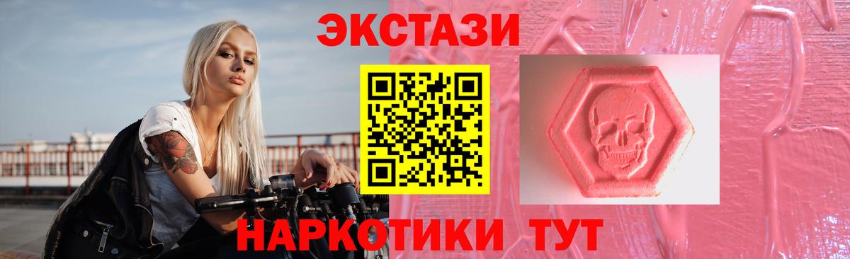 Каннабис  ГАШИШ  Вейп ТГК  Новозыбков  Мефедрон   Вход с VPN  КОКАИН 