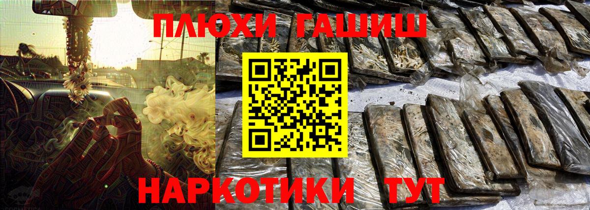 ГАШ Ice-O-Lator Новозыбков