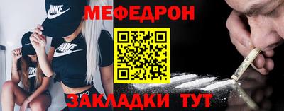 альфа пвп Партизанск
