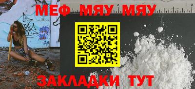скорость mdpv Первоуральск