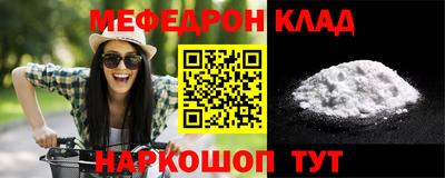 меф VHQ Пенза