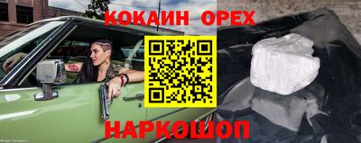 скорость mdpv Первоуральск