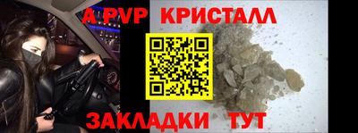 скорость mdpv Первоуральск
