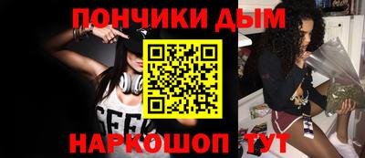альфа пвп Партизанск