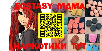 скорость mdpv Первоуральск