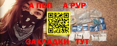 меф VHQ Пенза