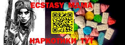 альфа пвп Партизанск
