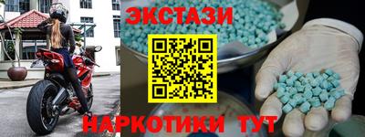 альфа пвп Партизанск