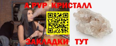 меф VHQ Пенза