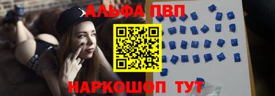 меф VHQ Пенза