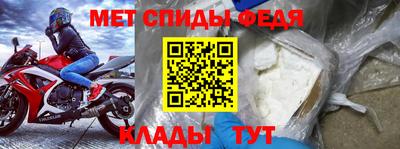альфа пвп Партизанск