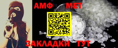 альфа пвп Партизанск