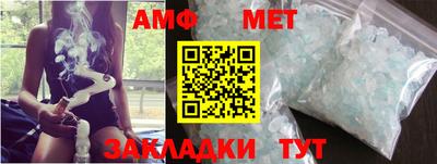 альфа пвп Партизанск