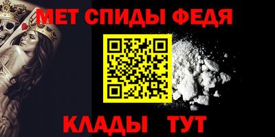 меф VHQ Пенза