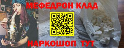 скорость mdpv Первоуральск