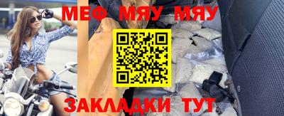 альфа пвп Партизанск