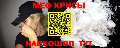 меф VHQ Пенза
