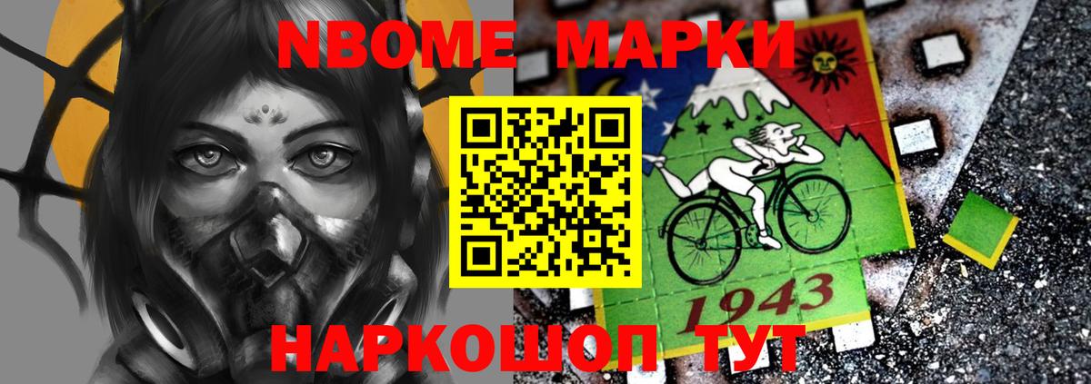 LSD-25 экстази кислота Новозыбков