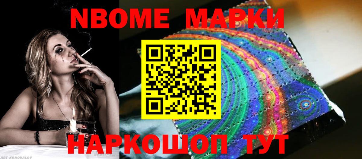 Новозыбков  LSD-25 экстази ecstasy  блэк спрут ONION  Вход с VPN  Лсд 25 экстази 