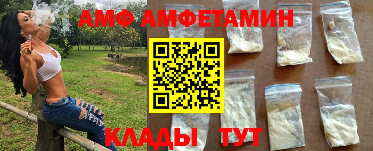 Первитин мет Новозыбков