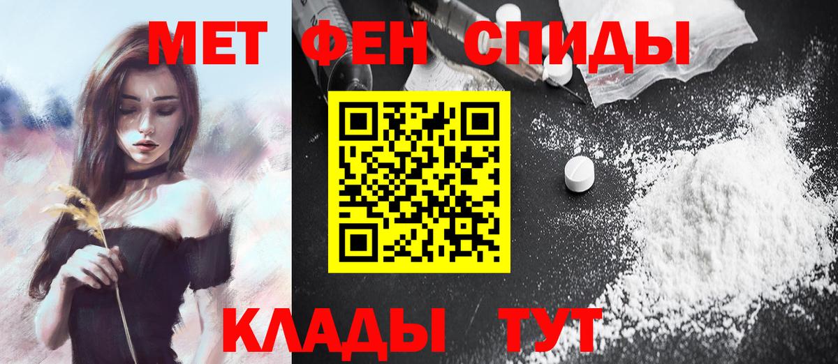 Метамфетамин Декстрометамфетамин 99.9%  Вход с VPN  Новозыбков  Метамфетамин Декстрометамфетамин 99.9% 