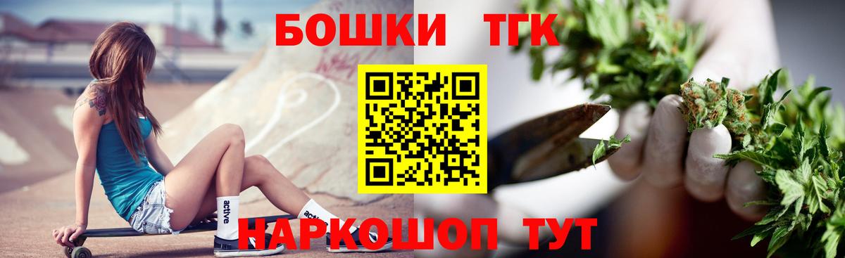МАРИХУАНА AK-47  Вход с VPN  Шишки марихуана ГИДРОПОН  Шишки марихуана LSD WEED  Новозыбков 